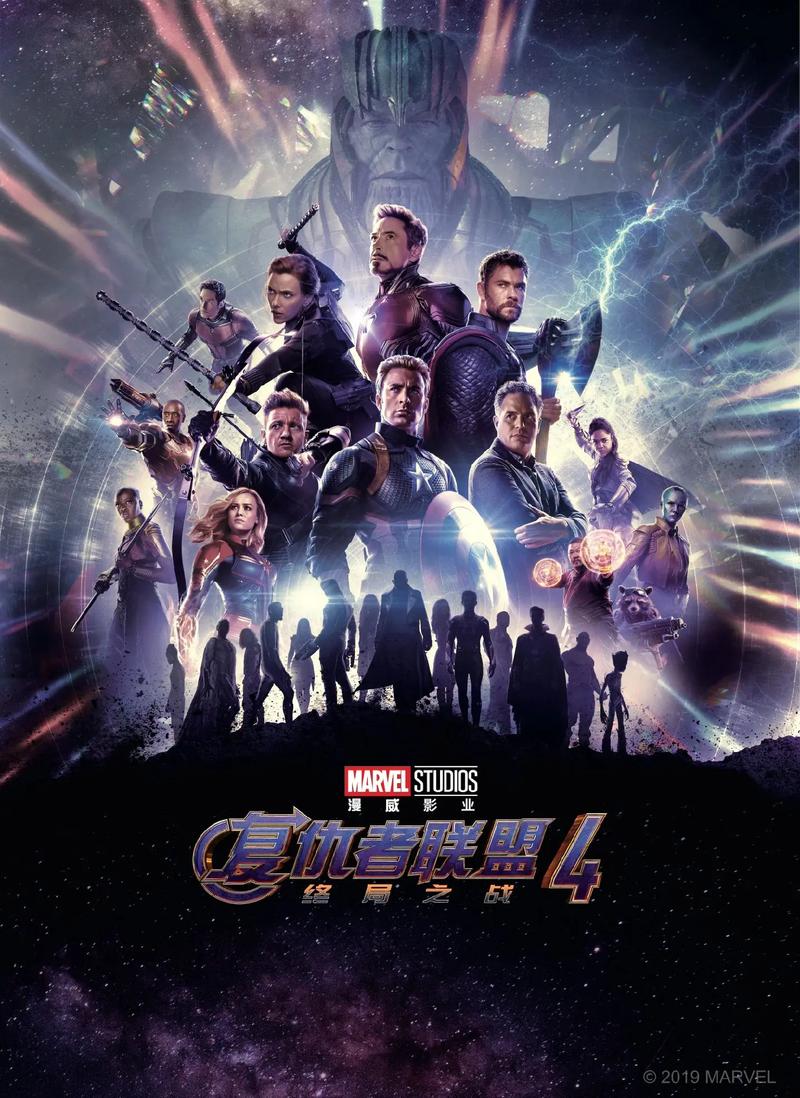 复仇者联盟4下载教程:简单几步教你轻松搞定!