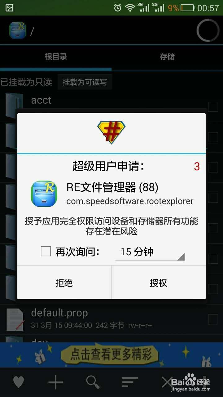 re管理器哪个版本好用？实测对比分析推荐！