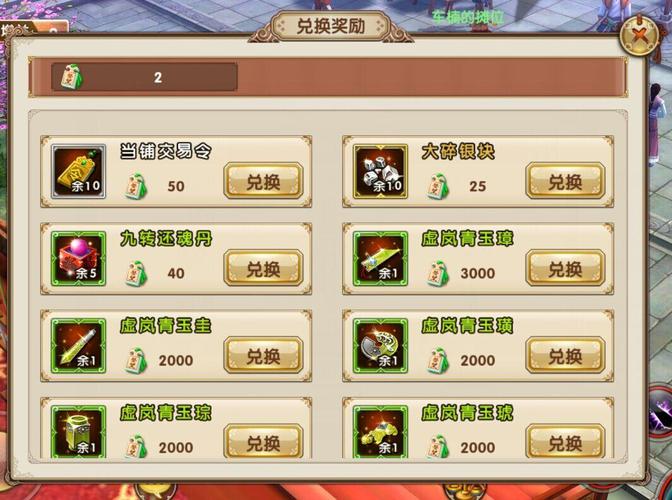 九阴真经怎么赚银子和碎银？多种赚钱方法分享！