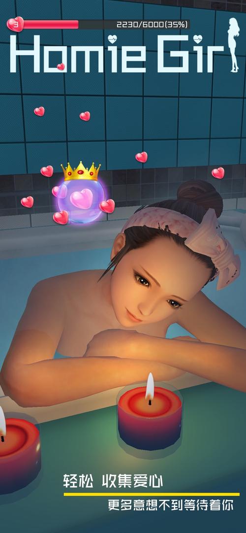 想下载爱巢-雅熙版？这里有详细步骤！