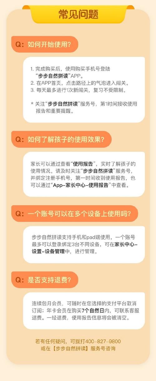 步步阅读免费吗?这款App值不值得购买?