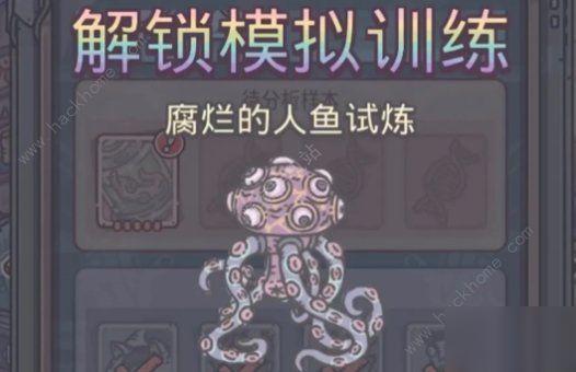 最强蜗牛无限空间2通关技巧，这样玩轻松拿奖励！