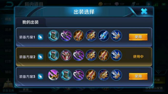 王者荣耀典韦出装怎么选？不同时期出装思路分析！