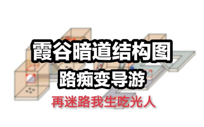 光遇预言山谷位置详解,再也不怕在游戏里迷路啦!