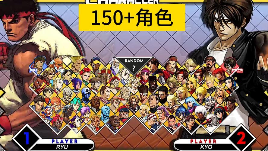 拳皇vsdnf技能对比,哪个角色更厉害一点?