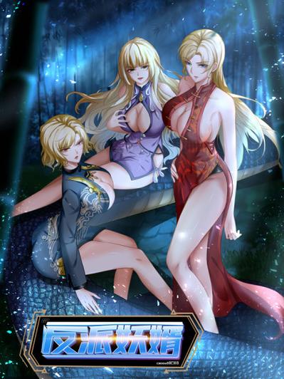 羞羞漫画appandroid版在哪下？老司机带你找资源！