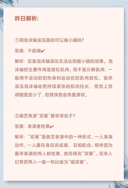 楚河汉界蚂蚁庄园答案是啥？每日最新答案汇总！