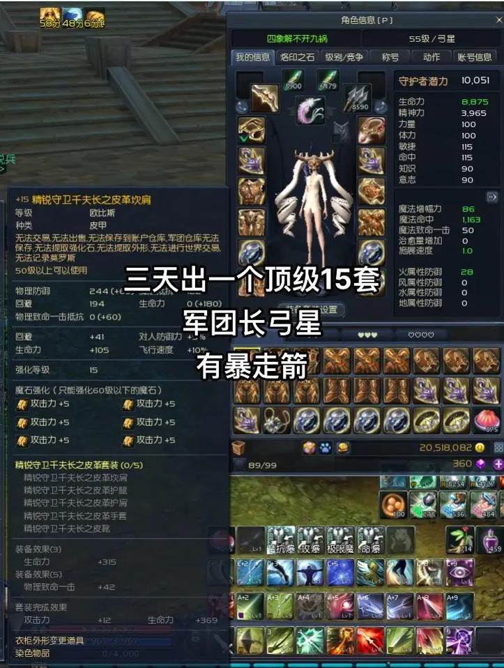 弓星技能厉害吗？看完这个分析你就全明白了！