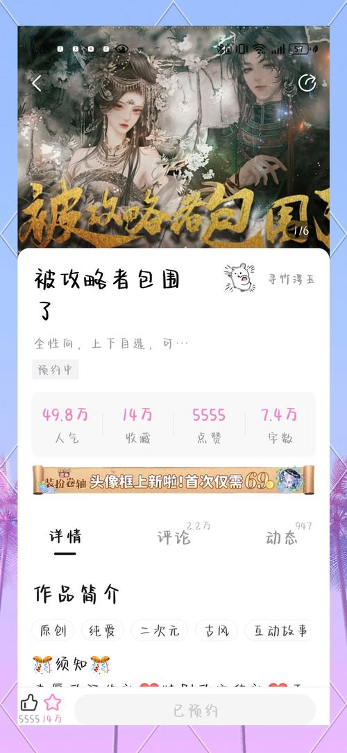 必看！东区V0.5.2你弟弟喜欢的游戏通关秘籍！