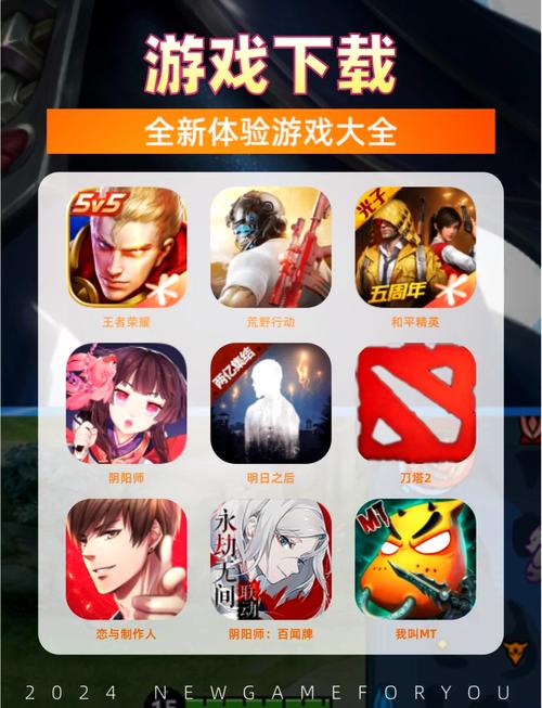 好游戏世界下载：海量精品游戏，免费下载体验！