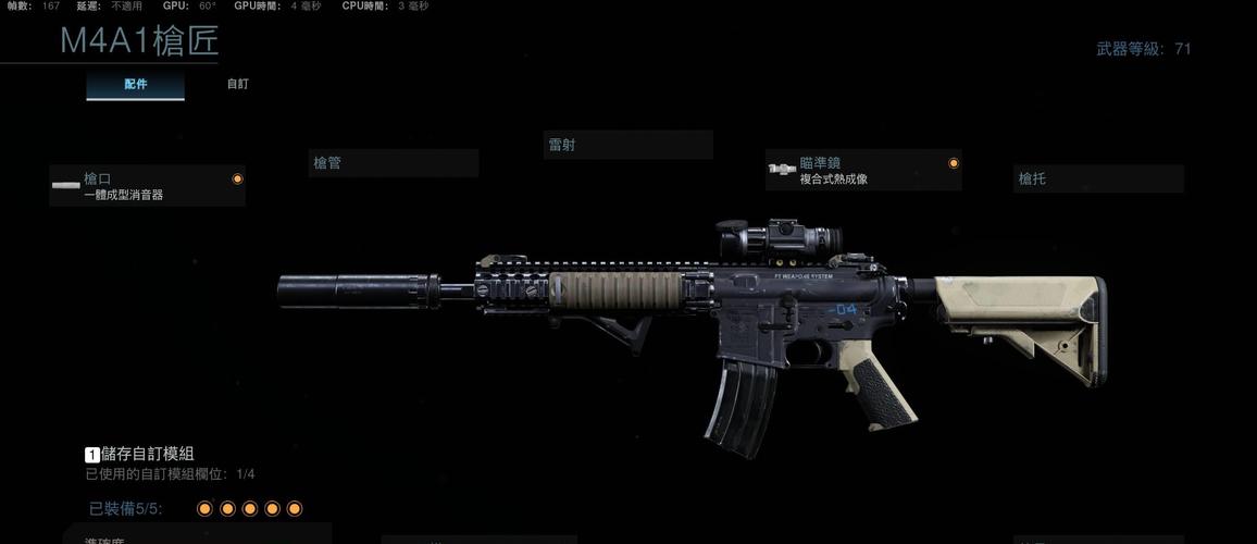 m4a1狼牙怎么获得？这几种方法最快！