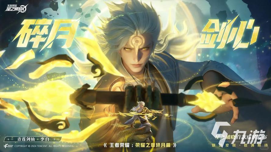 破晓者哪个角色厉害？看完这篇你就全明白了！