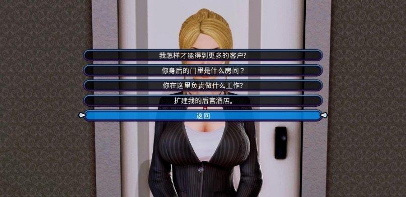 后宫大酒店下载地址分享,手把手教你免费下载!