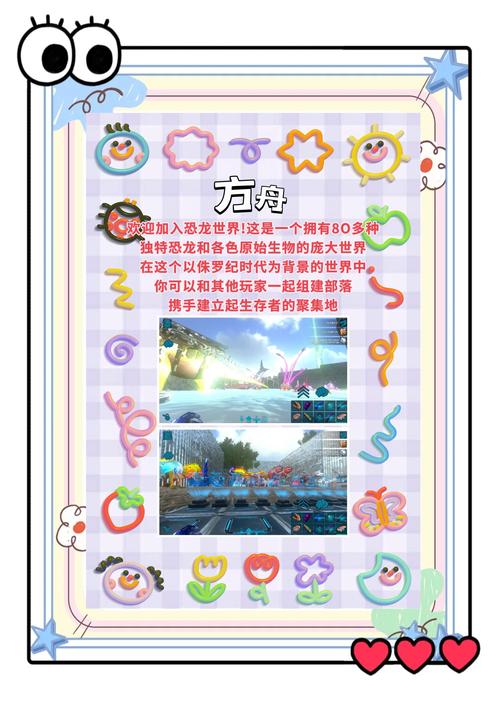 游戏手游app推荐:2024年必玩的热门手游都在这!