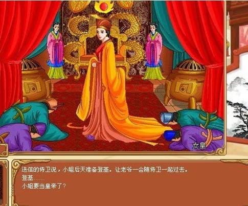 皇后成长计划攻略秘籍：这样玩保证结局完美！