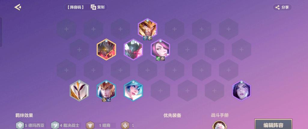 奎因出装怎么搭配?德玛西亚之翼最强神装推荐!