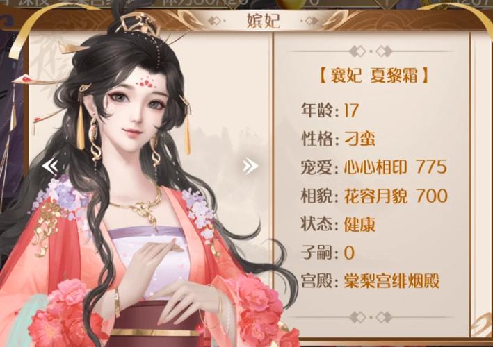 都市美艳后宫游戏介绍：开启你的香艳后宫人生！