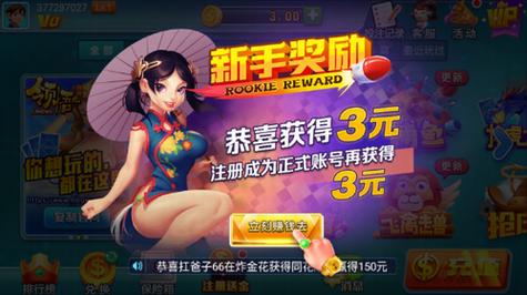 手机棋牌小游戏下载,随时随地畅玩无限乐趣!