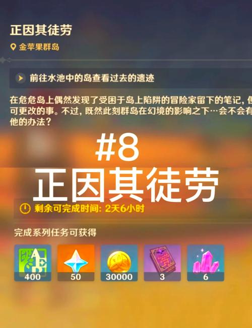 原神玩家必看:荒废神社调查任务的通关秘籍!