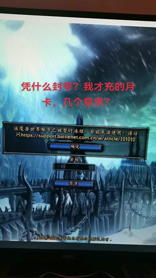 魔兽世界dbm不见了怎么办?别慌,快速解决方法!