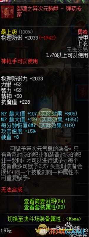 女弹药刷图用什么武器好？这几把武器刷图飞快！