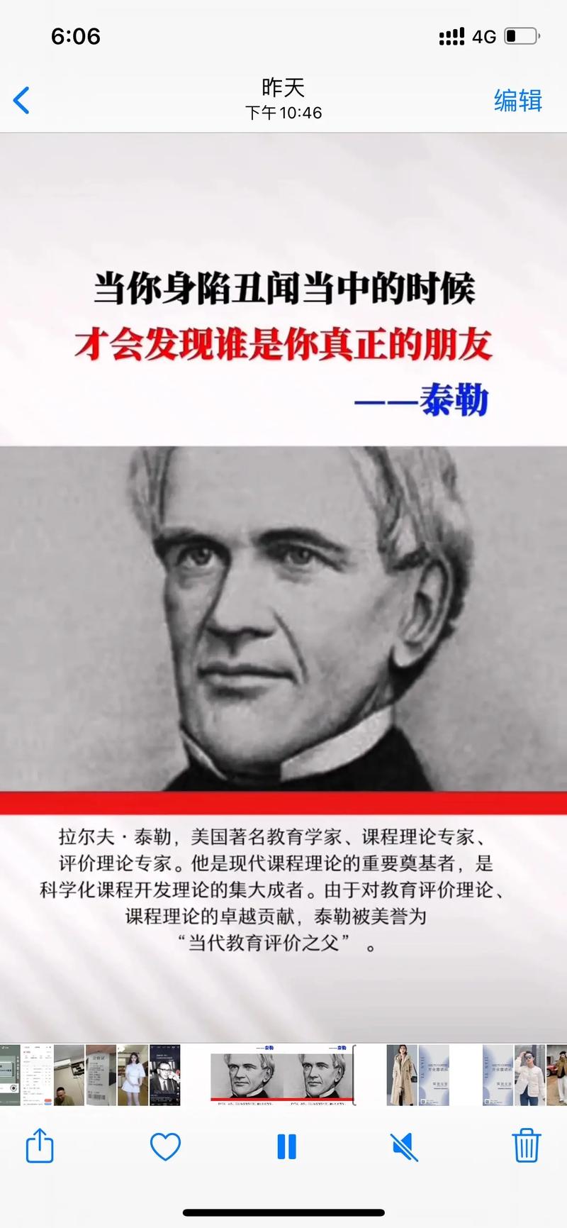 枭雄再起结局是什么意思？深度解析！