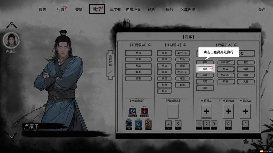 刀剑江湖ow攻略大全,从入门到精通看这里!