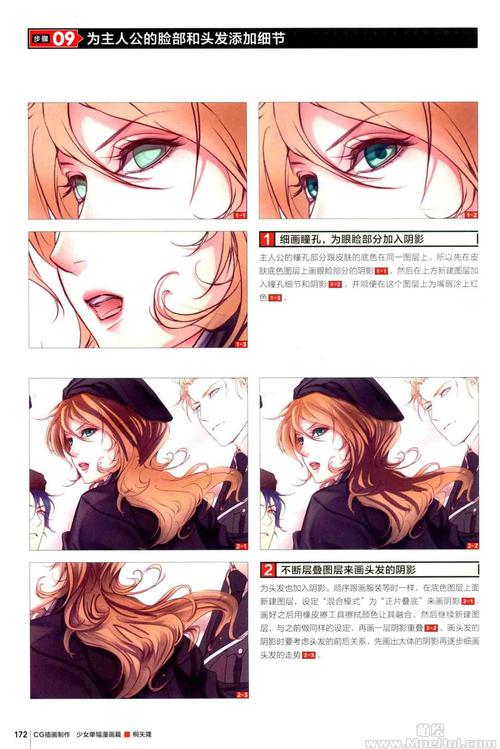 ETO女孩子的美妙生活在哪下载?详细下载教程分享!