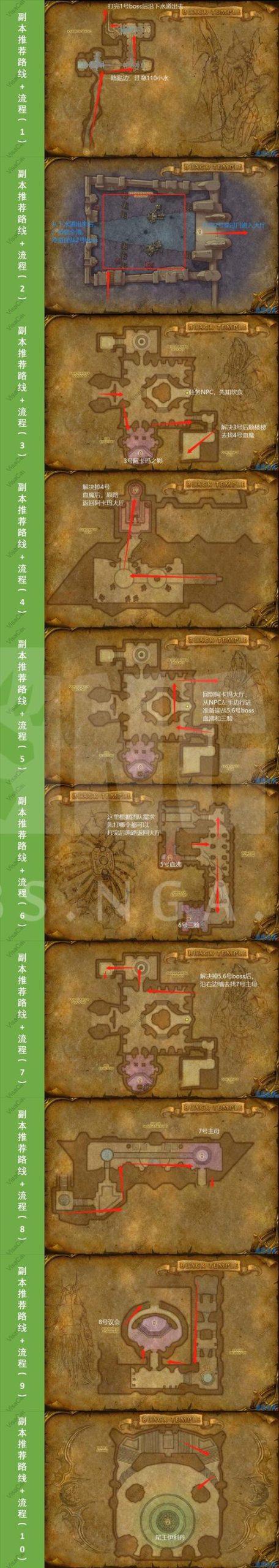 英雄法力陵墓在哪？进入方法及副本路线详解！