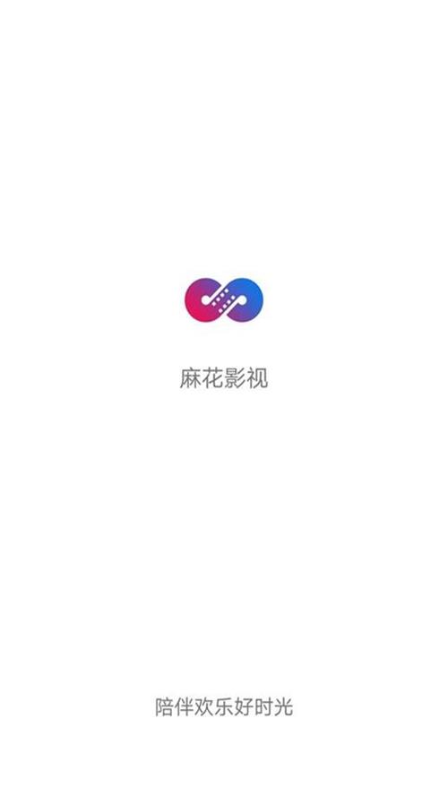 麻花影视官方下载在哪?最新版安装包看这里!