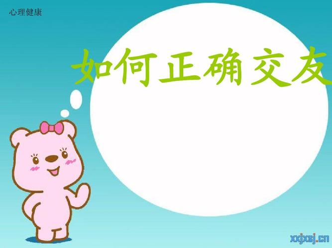 交到100个朋友如何下载？超简单的方法分享！