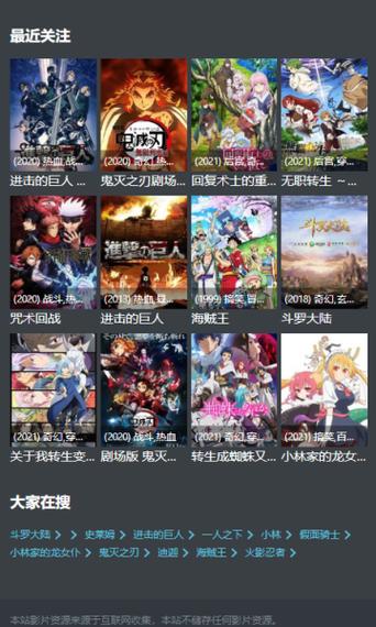 age官网动漫下载教程，手把手教你保存到本地！