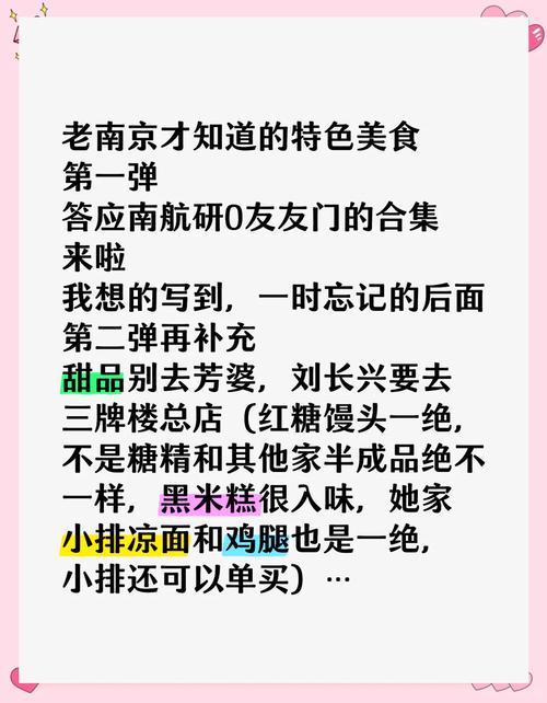 舌尖上的美食游哪里最正宗？老饕推荐这几个地方！