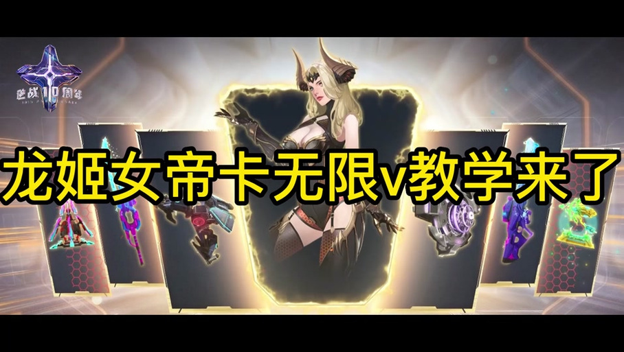 龙姬饿坏了怎么下载？最新下载地址看这里！