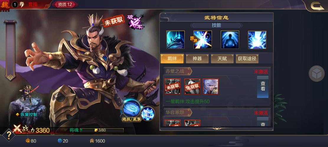 曹操传mod哪个好玩？这几个版本千万别错过！