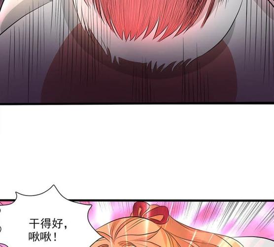 啾啾漫画免费看！这个登录页面别错过！