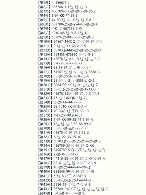 欢乐斗地主免费版怎么玩?新手快速上手攻略看这里!