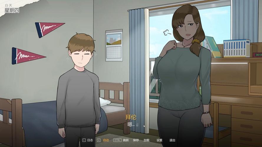 邻居人妻NTR弟弟沉迷的游戏曝光，快来看看是什么！