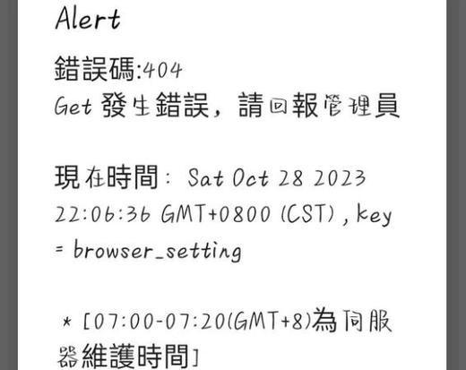 jmcomic2.0.mic下载安装失败?解决方法看这里!