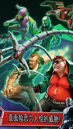 蜘蛛侠极限好玩吗？游戏特色和亮点全面解析！