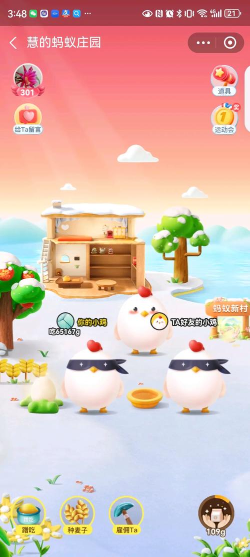 蚂蚁庄园小鸡考你：沆瀣一气是什么？快速了解！