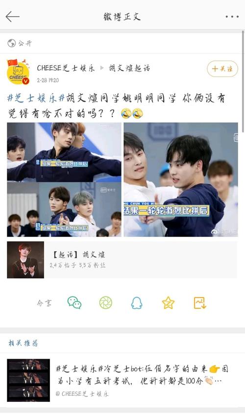 弟弟沉迷的游戏是什么？亲密接触就靠它们了！