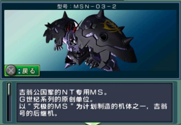 sd高达g世纪ds机体哪个好?平民玩家必看推荐!