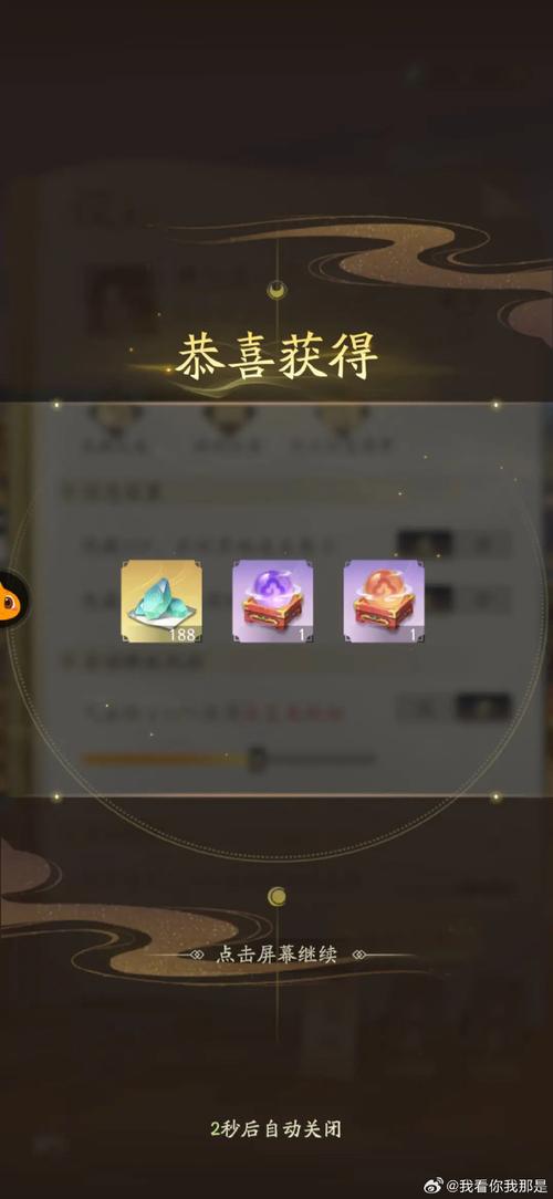 星尘传说礼包兑换码大全，最新福利一网打尽！