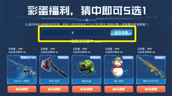 cf老沙的暗号在哪找?新老玩家必看获取攻略!