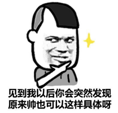 想下载帅气的我？这篇文章教你轻松搞定！