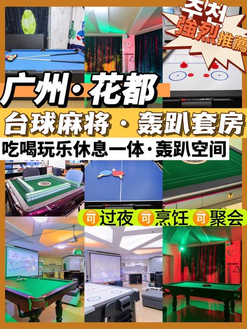 勾八麻将怎么下载？手把手教你快速安装畅玩！