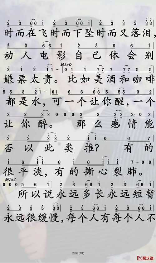 猜你歌答案在哪找?(最全歌曲答案看这里)