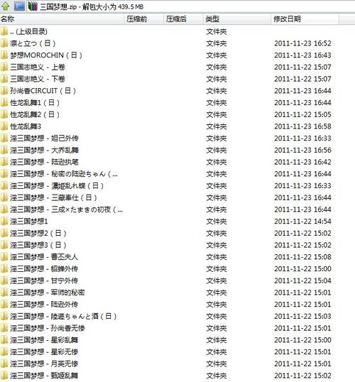三国梦想王元姬无惨在哪看?老司机带你找资源!