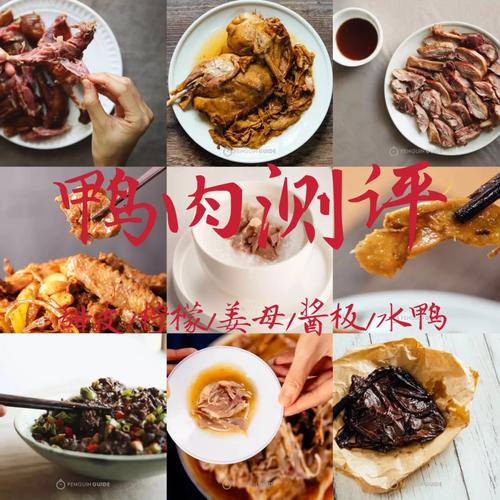 呕鸡酱测评：网红呕鸡酱真的好吃吗？结果揭晓！